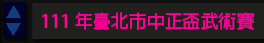 快訊一