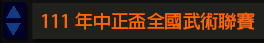 快訊一