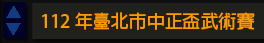 快訊一