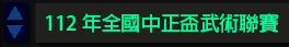 快訊一