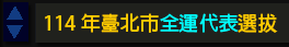 快訊一