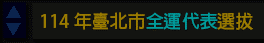快訊一