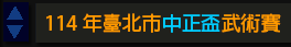 快訊一