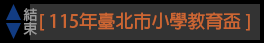 快訊一