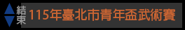 按下可開合內容
