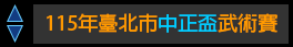 快訊一