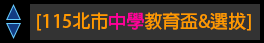 快訊一