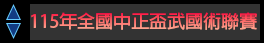 按下可開合內容