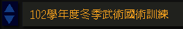 按下可開合內容