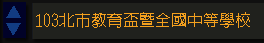 快訊一