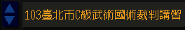 按下可開合內容