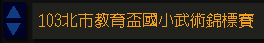 快訊一