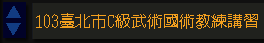 按下可開合內容