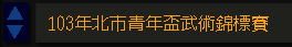 快訊一