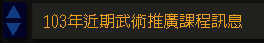 按下可開合內容