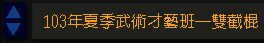 快訊一
