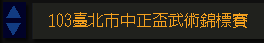 按下可開合內容