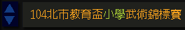 快訊一