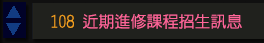 按下可開合內容