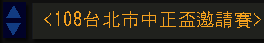 按下可開合內容