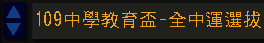 按下可開合內容