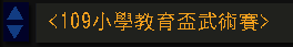 按下可開合內容