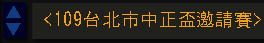 快訊一