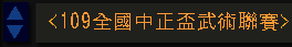 快訊一