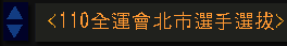 按下可開合內容