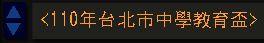 按下可開合內容