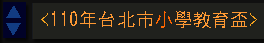 按下可開合內容