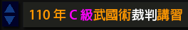 按下可開合內容