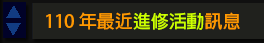 按下可開合內容
