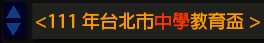 按下可開合內容